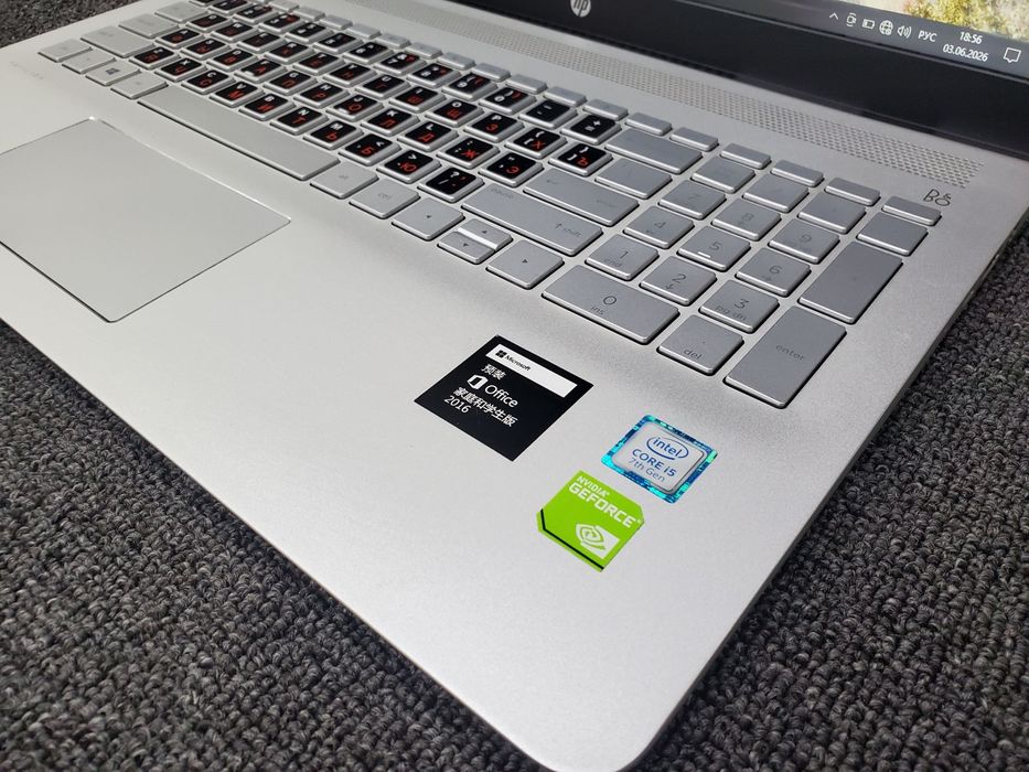 Hp Pavilion Laptop
