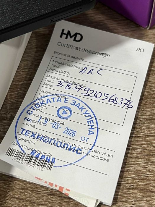 HMD ARM Технополис