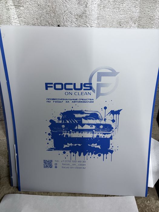 бумажный полик автомойки