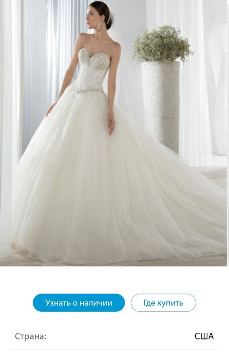 Свадебное платье Demetrios