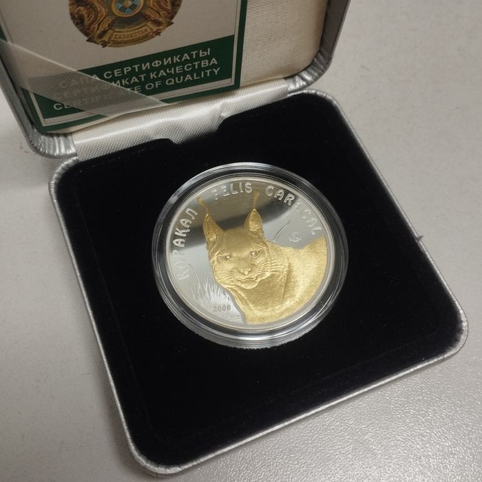 Серебряные коллекционные монеты