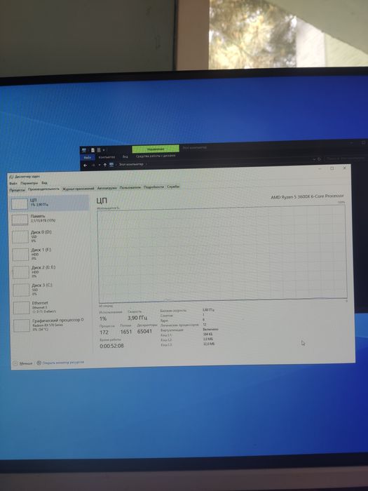 Пк для работы и игр
