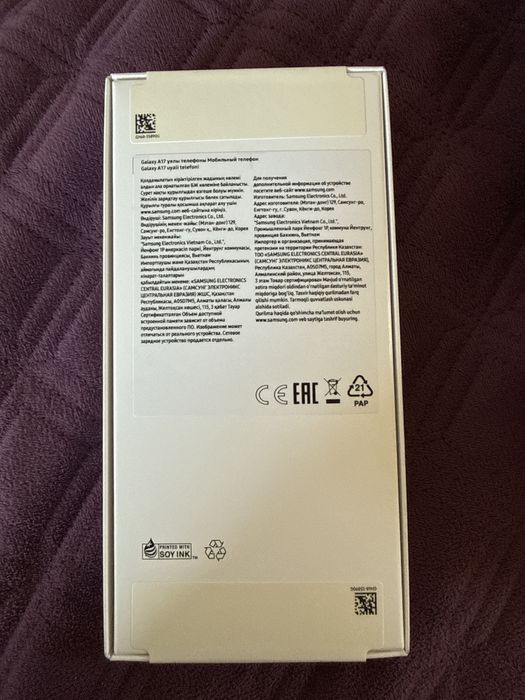 samsung GALAXY A17 новый!