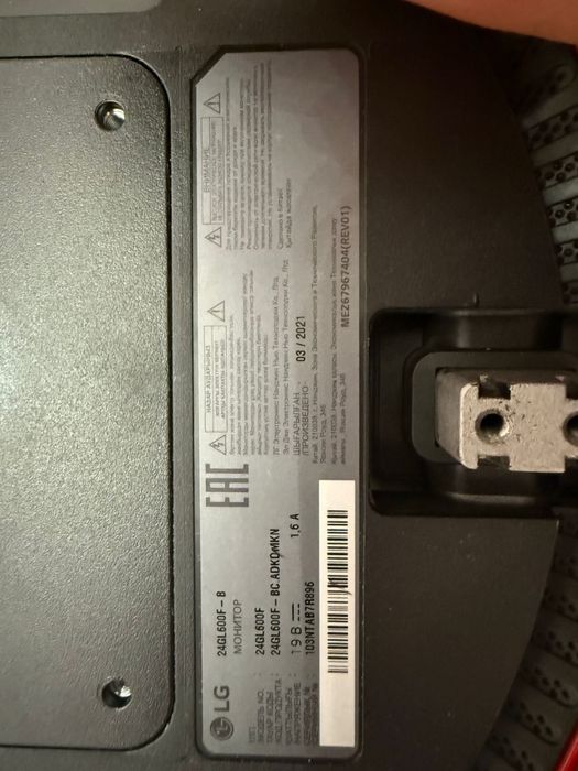 Монитор LG 24GL600F