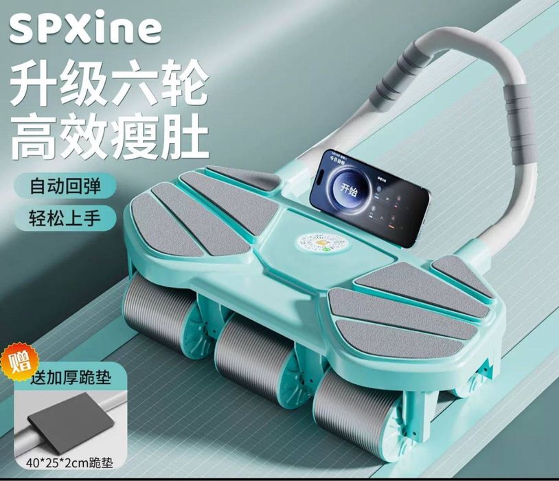 Pres rolik optom va donaga