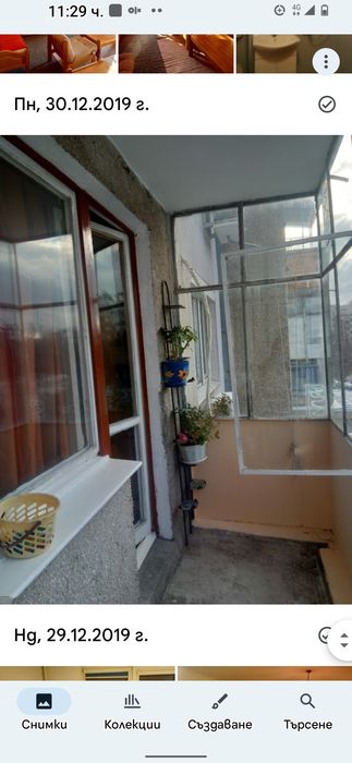 Гарсониера 46 кв. кв.Слатина