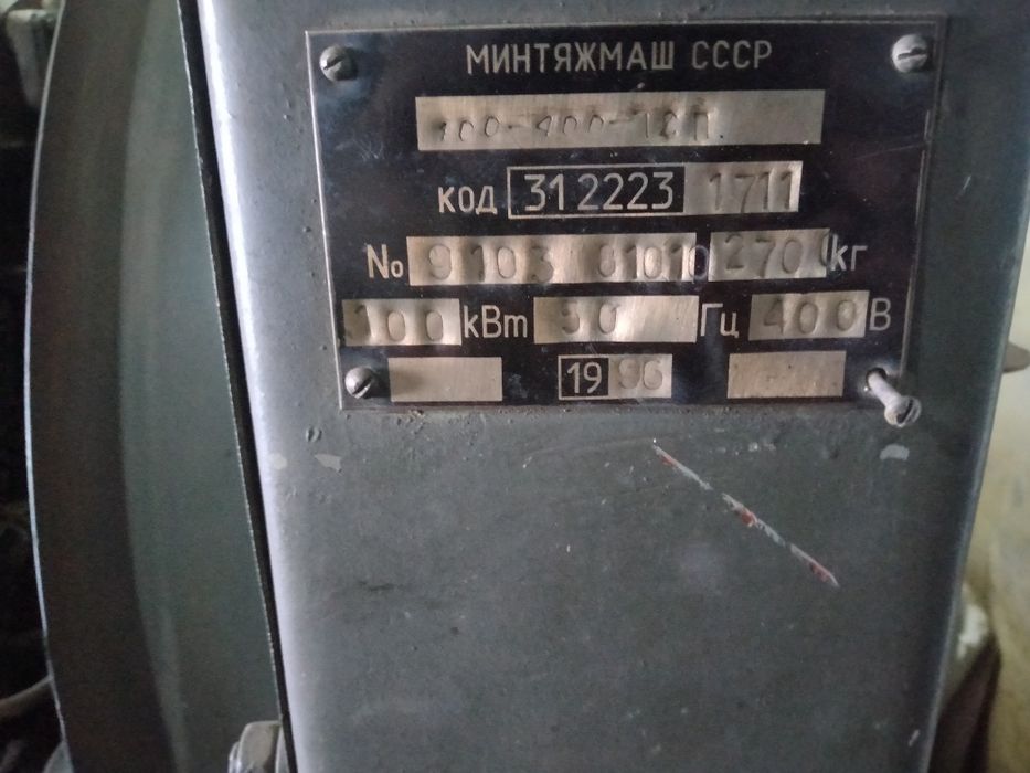 Продам дизель генератор