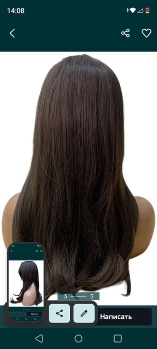 Парик каштановый волнистый