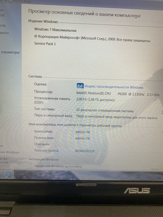 Asus ноутбук с хороший
