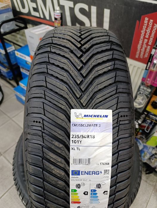 Автошины шина балон Мишлен michelin