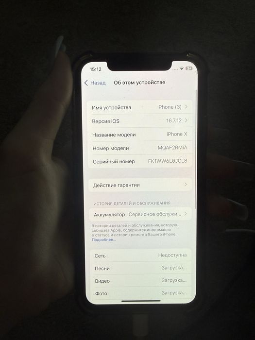 Iphone 10 на 256 гб б/у