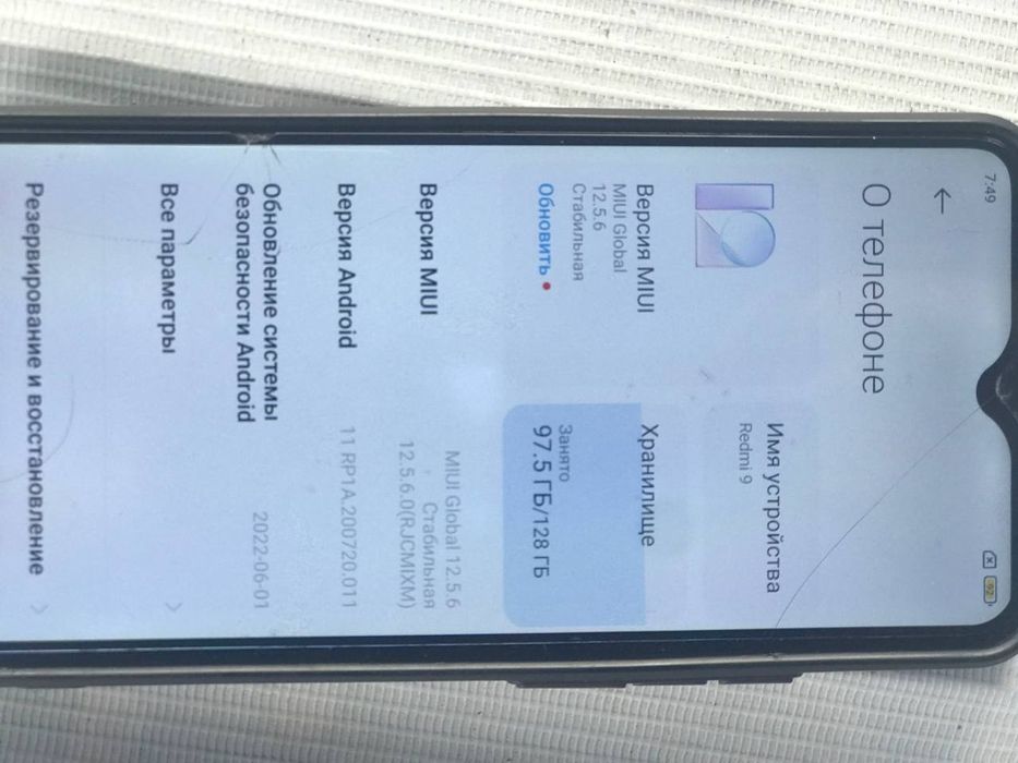 Редми 9 сотилади срочна нархи 600000минг