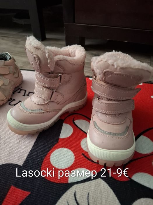 Зимни ботушки и маратонки