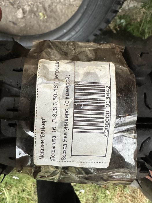Продам покрыжку с камерой