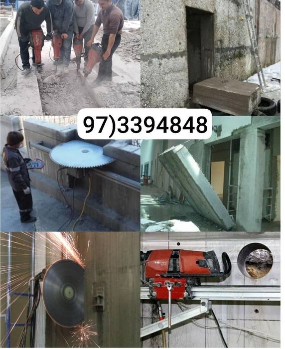 Бетон (битон) тешиш хизмати, beton (biton) teshish hizmati Andijonda