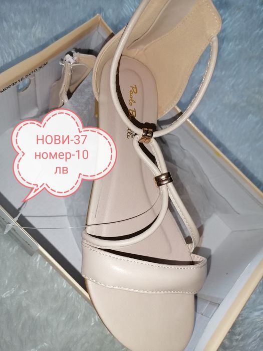 Дамски сандали-37 номер