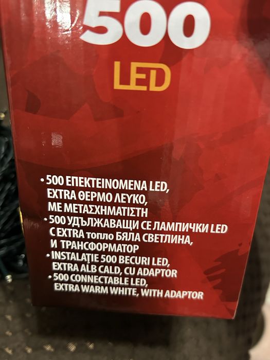 Коледни жълти лампи