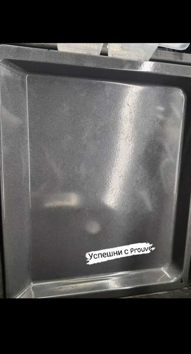 Почистващ препарат обезмаслител Пруве