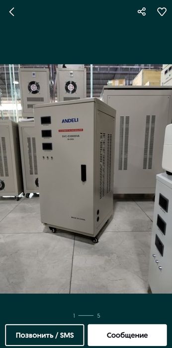 Stabilizator Andeli 1/3 fazalar bor