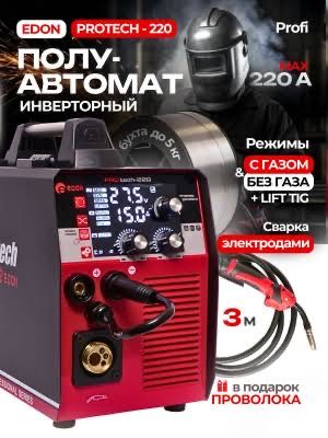 Аренда Инструментов аренда сварочный аппарат аргон сварка кемпи сварка