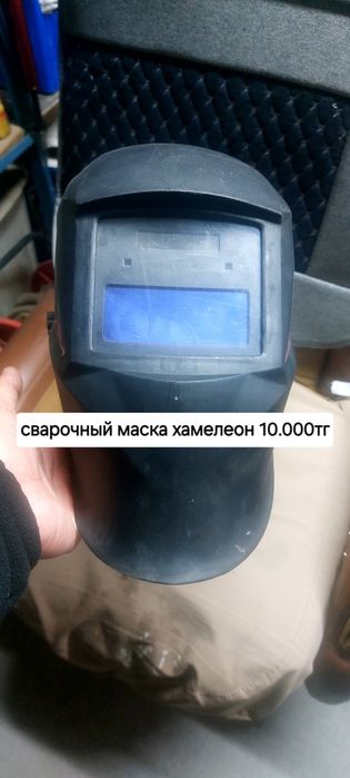 Продам Новый и бу иструмент