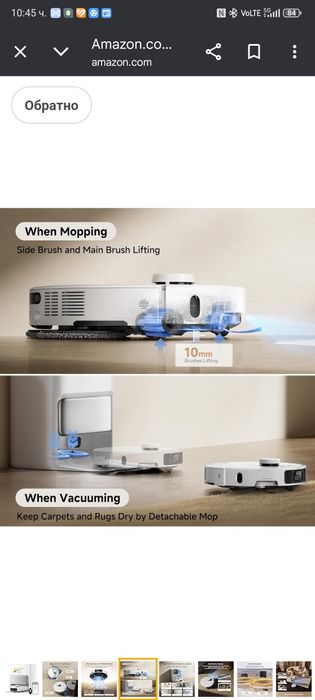 Прахосмукачка робот MOVA P50 pro ultra