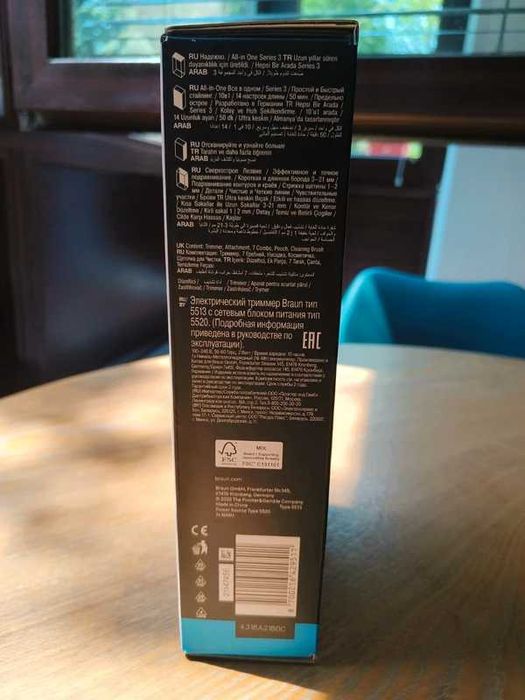 Aparat de tuns - Braun Series 3 - AIO3560