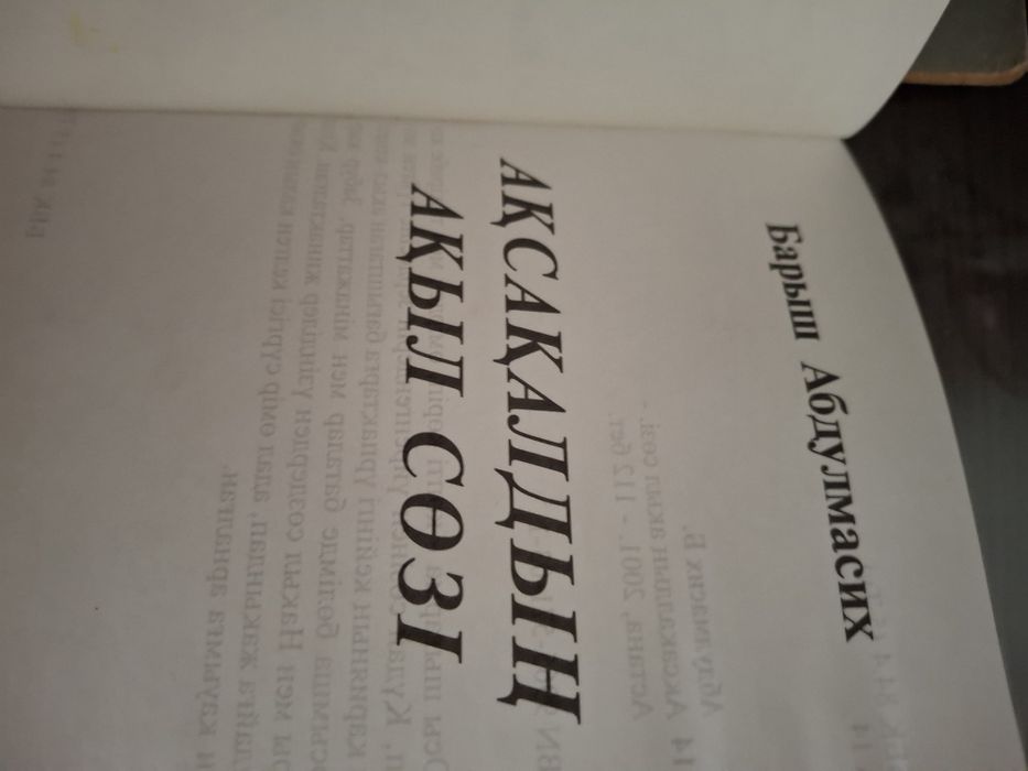 Отдам  книги бесплатно