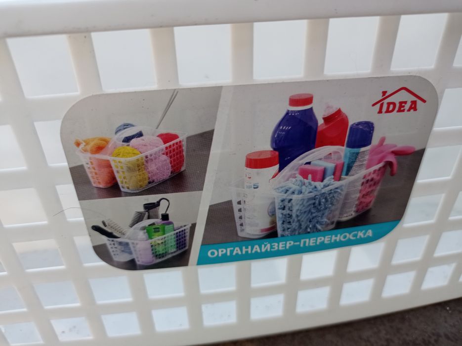Продам органайзер переноска
