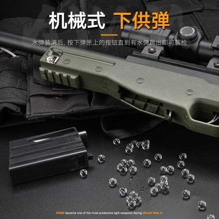 Pusca Superba !!(MANUALA Full-Metal)FOARTE PUTERNICA,Super Arc!Airsoft