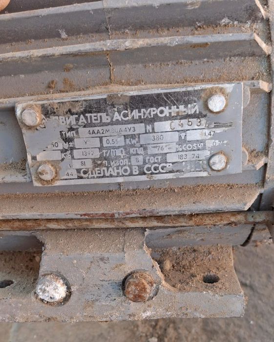 Двигатель хорошый б/у