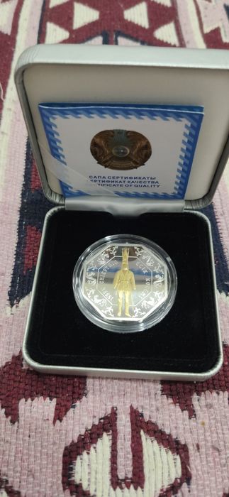 500 теңге юбилейная