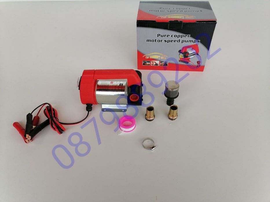 Помпа за източване,за трансфер на гориво 220волта!