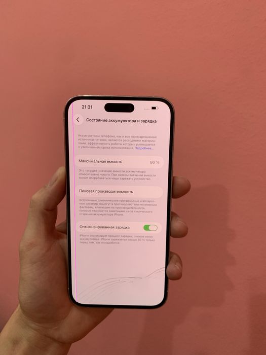 iPhone 14 Pro Max 256gb