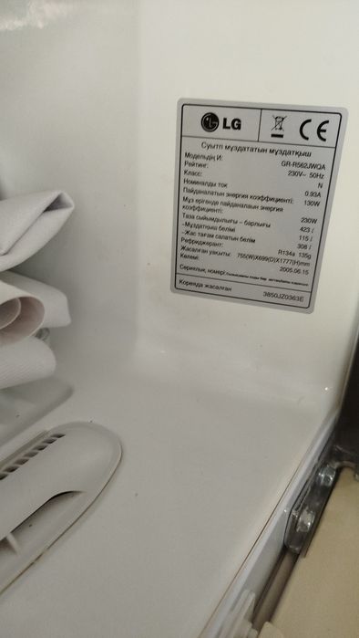 Холодильник LG  ( б/у)