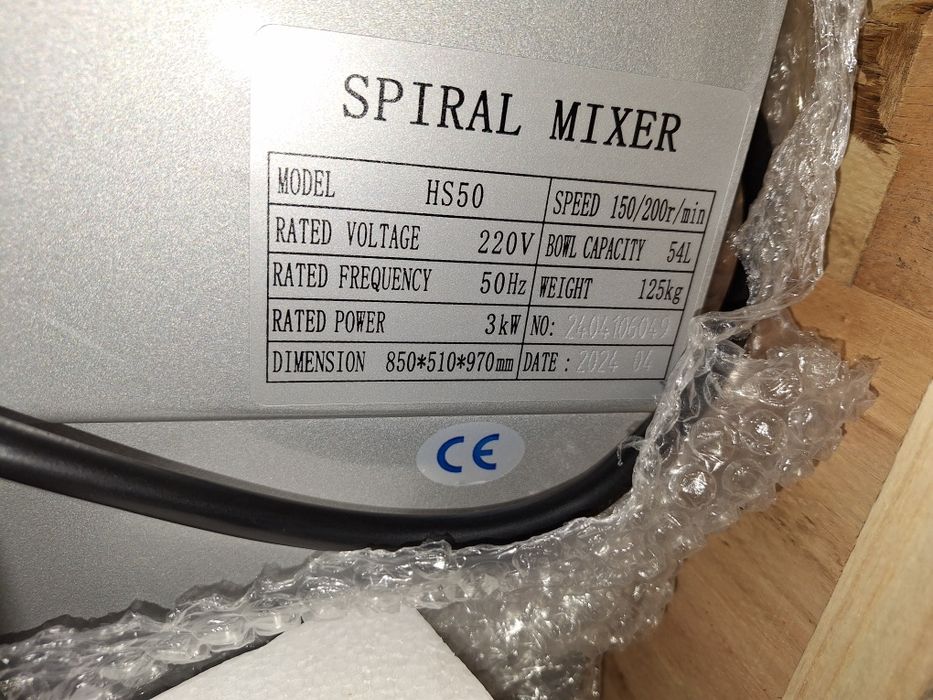 Тестомесачка спирална 20,30,40л. 50л. Чисто нова