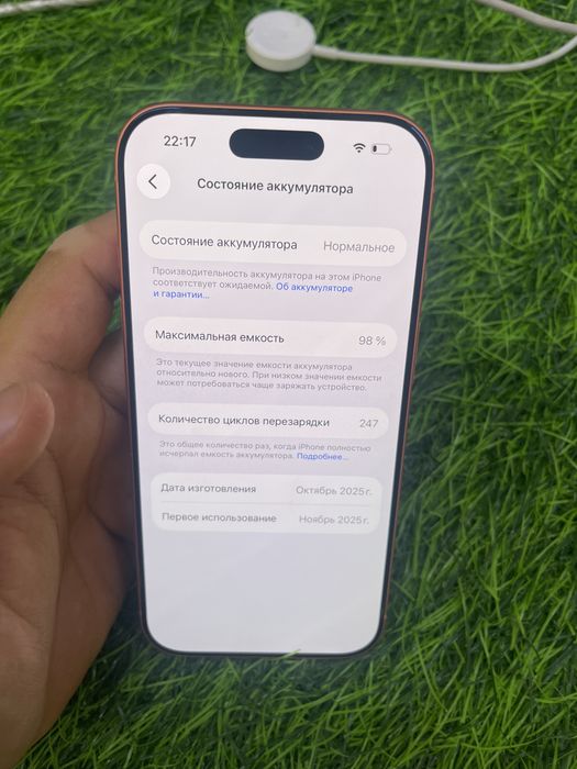 Apple iphone  17 pro