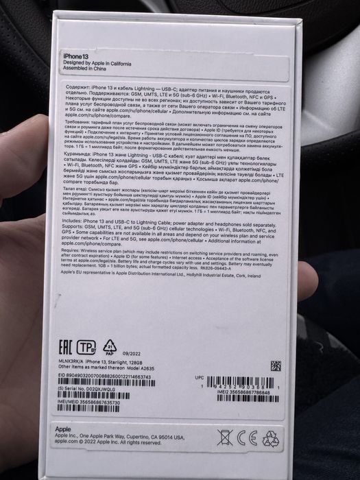 Iphone 13 128gb white