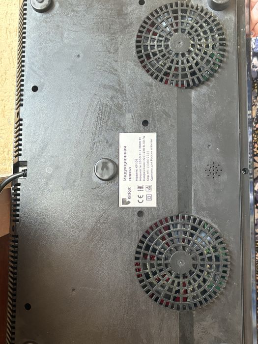 Индукционная плита KITFORT