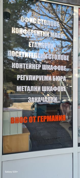 Steelcase немски офис диван с естествена кожа