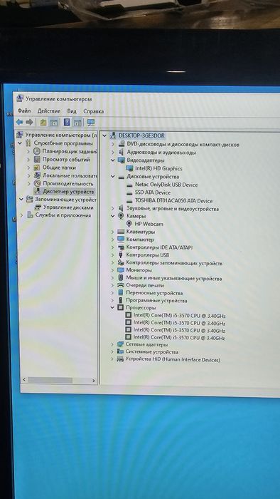 Моноблок универсальный 22 диагональ