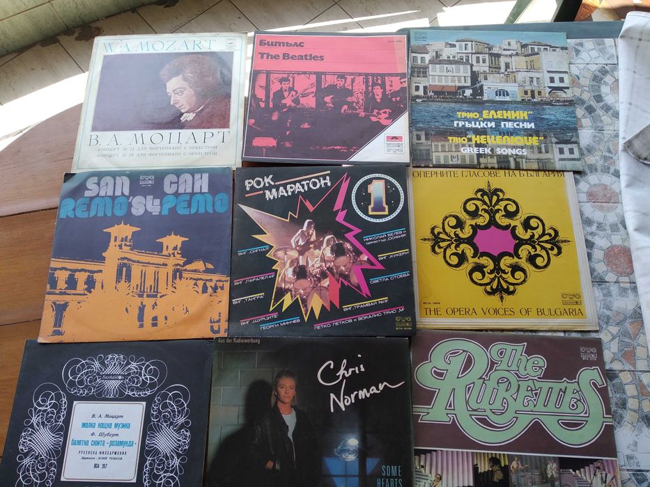 45 грамофонни плочи