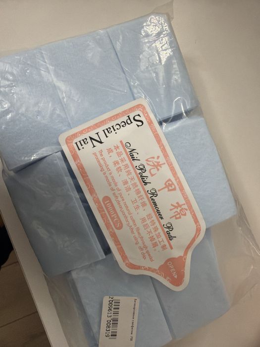 Набор для маникюра