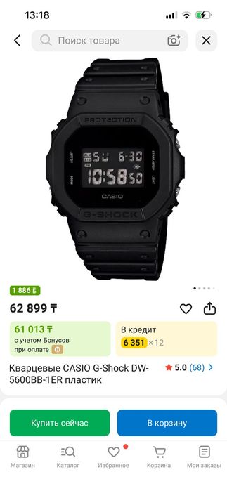 Кварцевые G-Shock DW-5600BB-1ER пластик