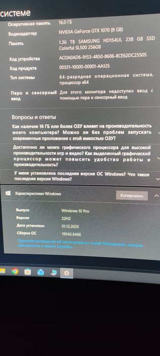 Компьютер, компютер