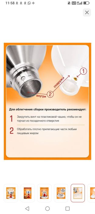 Сепаратор Бизон новый сатамын