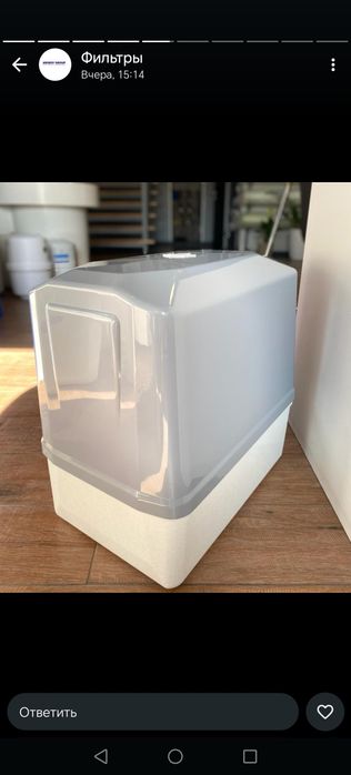 Фильтр для воды Giza