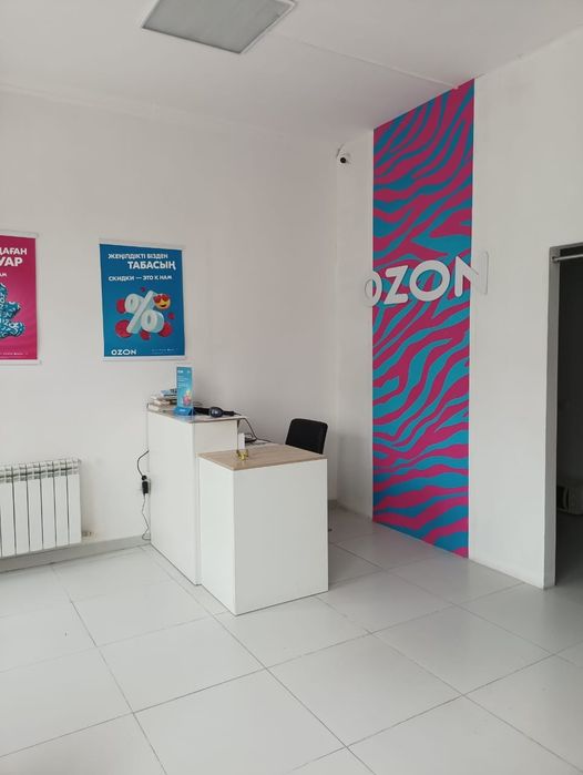 Аренда помещения