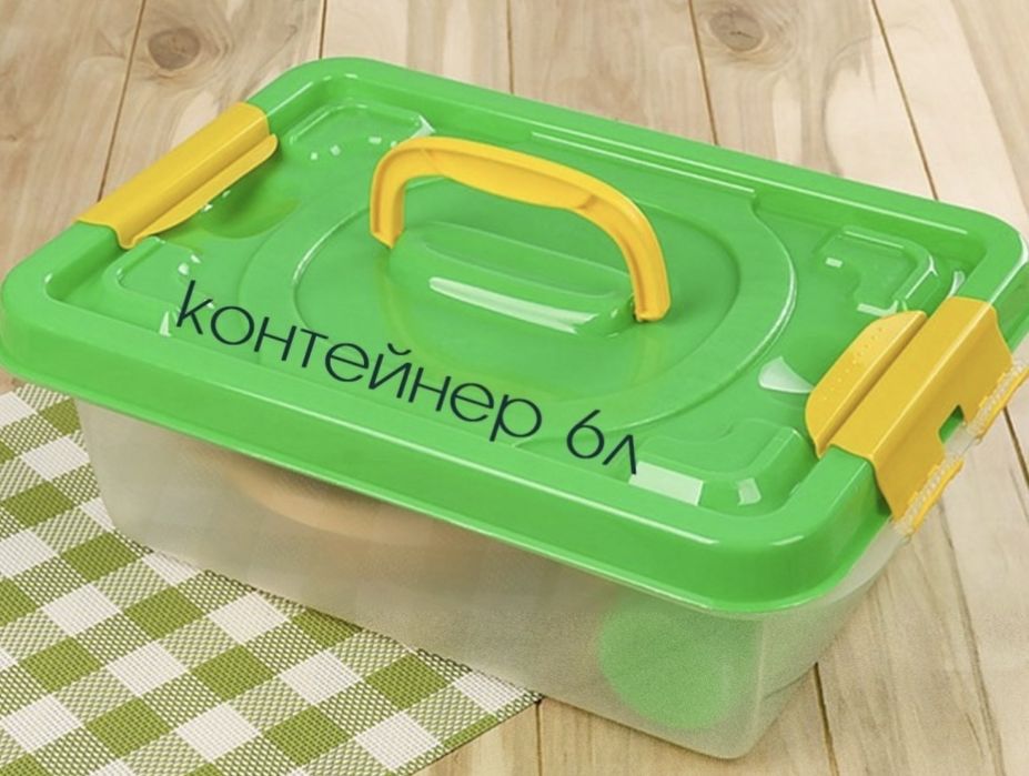 Набор походной посуды