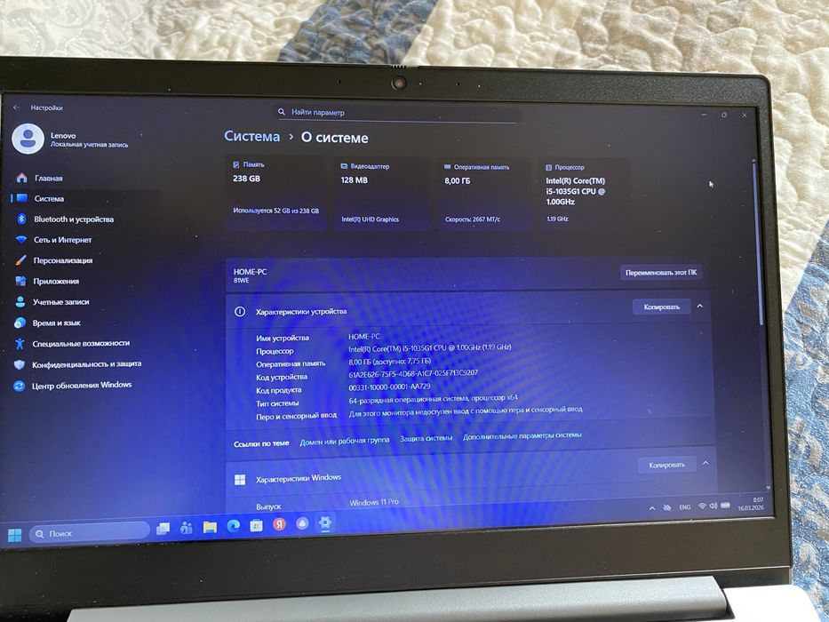 Продам ноутбук  Lenovo Core i5-1035G1